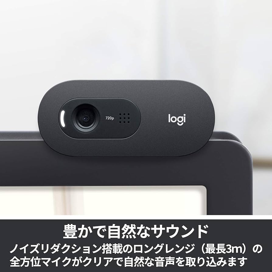 Amazon.co.jp: ロジクール Webカメラ C505 HD 720P 自動光補正